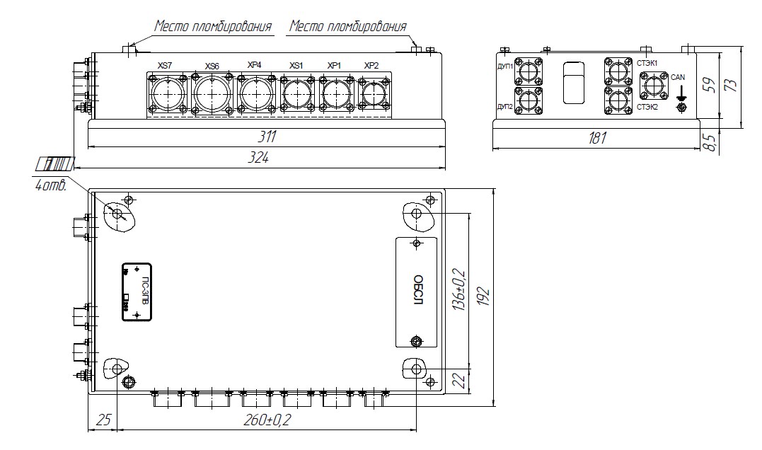 Схема габаритных размеров панели ПС-3ПВ