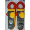Токоизмерительные клещи FLUKE 317/RU